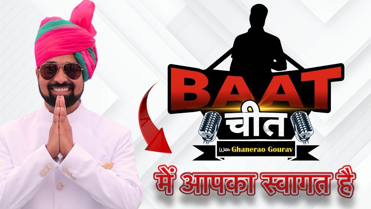 First Video of BAATCHIT with Ghanerao Gourav | Gourav Sir ka New Podcast Setup Of GGD