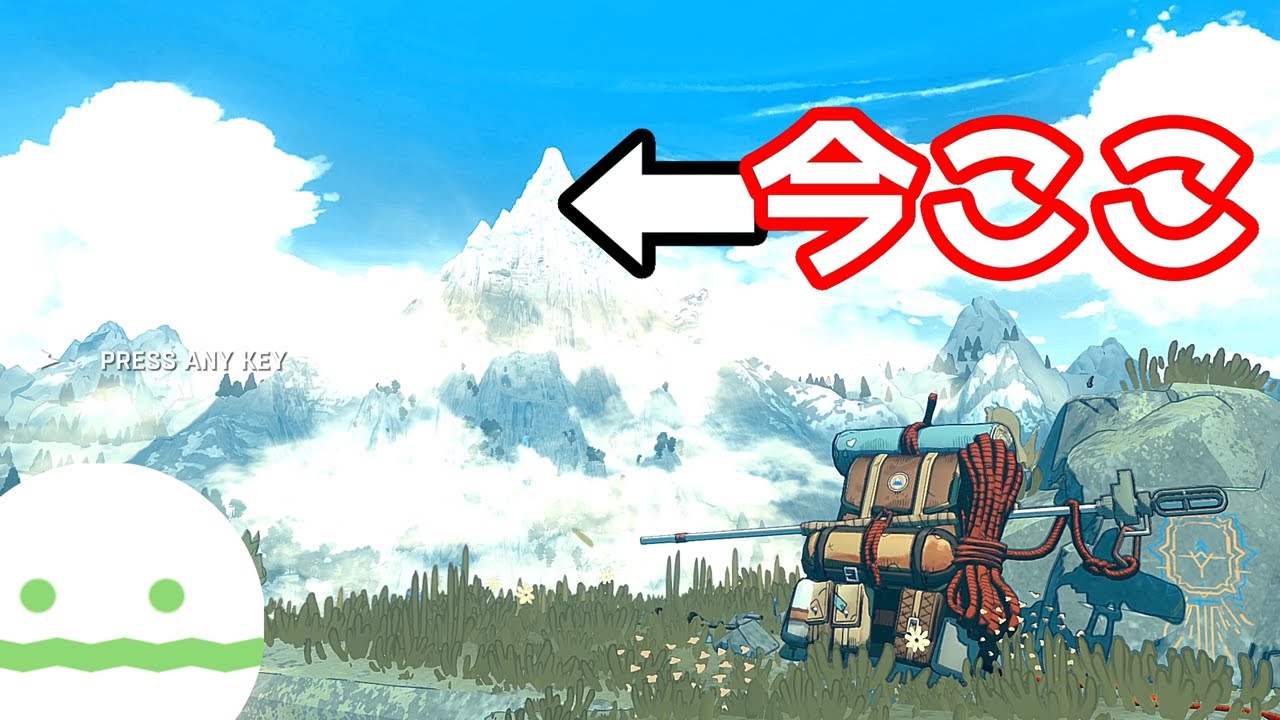 【CAIRN】1にグリップ、2にグリップ