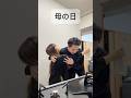これからも沢山笑って沢山飲んでずっと可愛いお母さんでいてね！いつもありがとう