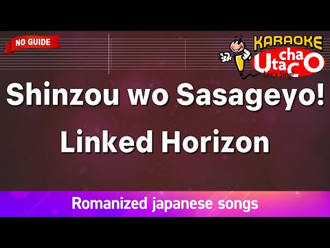 Shinzou wo sasageyo! – Linked Horizon (Romaji Karaoke no guide)