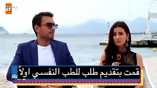 مقابله اولاش تونا وايرام ابطال مسلسل اشرح ايها البحر الاسود
