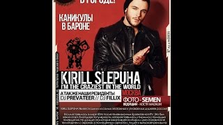 Kirill Slepuha -Baron Nizhnevartovsk,Russian 7.06.2015 Invitation