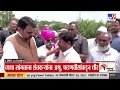 Desh Maharashtra LIVE | देश महाराष्ट्र लाईव्ह | 23 September 2026 | Maharashtra Politics