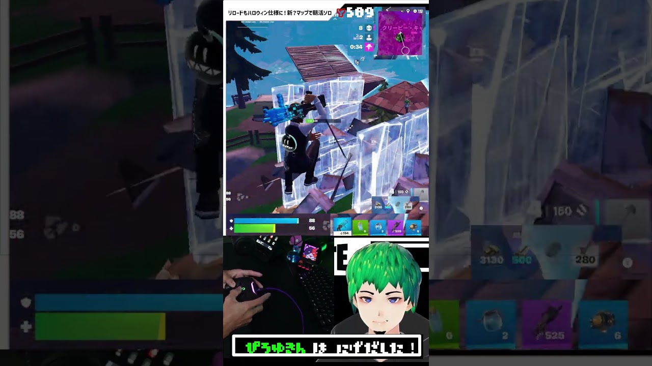 【10/11配信】スプリッターSMGが強すぎる!リロードもハロウィン仕様な朝活ソロ #fortnite #フォトナ #フォートナイト #配信