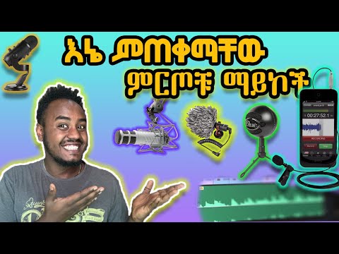 ቪዲዮ: የአንድ ድርሻ ዋጋ እንዴት እንደሚገመት