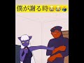 嫁が謝る時、旦那が謝る時 #名言 #ドラマ #恋心 #いい言葉 #愛され #夫婦 #恋のはじまり