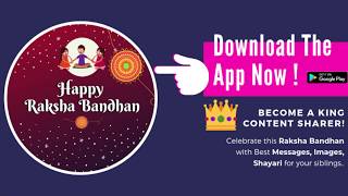Raksha Bandhan Messages Images Photos Wallpapers SMS Shayari in Hindi Video Status App 2019 2020 21 screenshot 1