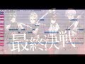 【調声晒し】最終決戦/Knight A - 騎士A - Covered by 重音テト【UTAUカバー】