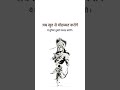 #motivation #governmentjob #bpscexam #exampreparation #tranding #shortsfeed #karma #geetagyan #viral