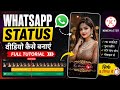 Photo Se Video Kaise Banaye 2026 | Kinemaster Se Video Kaise Banaye 2026