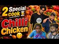 Chilli 🌶️ Chicken 🍗 | ನಮ್ ಮನೆಗೆ ಹೊಸ ಅಡುಗೆ ಭಟ್ರು ಸಿಕ್ಕಿದಾರೆ 😅| Cooking Vlog |