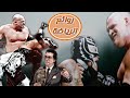 كين ضد رى مستريو 2011 تعليق ممدوح فرج