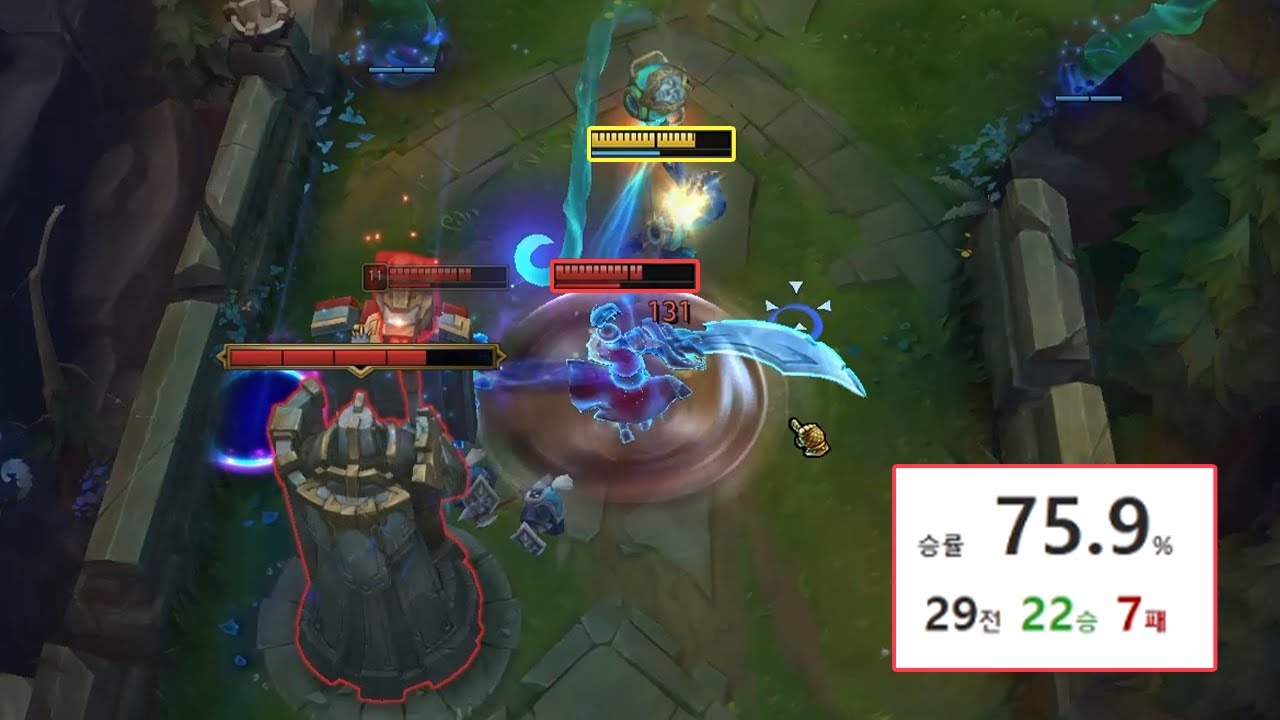 일라오이로 마스터 구간 양학하는 방법 ㄷㄷ