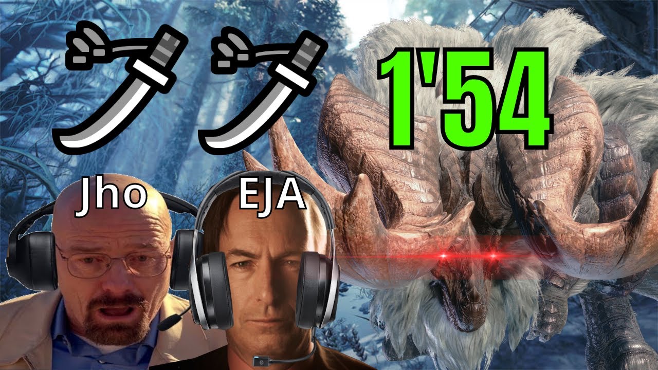 Banbaro 2 LS Leglock 1'54" | MHW:Iceborne PS4