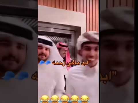 وش هاا زحمه الا كيف اكفاهم هههههههههههههههه