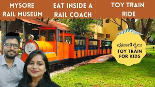 Mysore Rail Museum|Toy train| ಪುಟಾಣಿ ರೈಲು| #mysorerailmuseum #placestovisitinmysore #mysuru #mysore