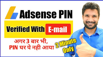 3 time adsense pin not received | how to verify adsense account without pin 2020