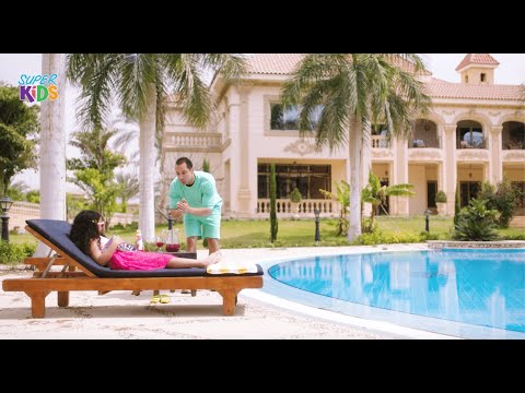 سوبر كيدز مع أطفالك في كل احتياجاتهم خطوة بخطوة طول الأجازة