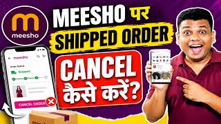 Meesho par shipped order cancel kaisekare how to cancel shipped order onmeesho order cancel
