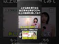 【株 初心者】この数字を見ないで株を買うと大損します！