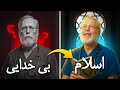 جراح آتئیست مسلمان شد به خدا التماس کردم که دخترم را نجات بده