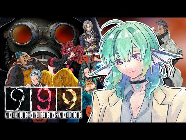 【ZERO ESCAPE: 999】 don't get wet guys 【NIJISANJI EN | Finana Ryugu】 [P2]のサムネイル