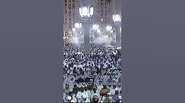 تلاوة شجية تهز القلوب ﴿والبدن جعلناها لكم من شعائر الله﴾ للشيخ : أحمد بن طالب حفظه الله.