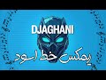 DjAghani 2025 محمد بشار ريمكس خط اسود 