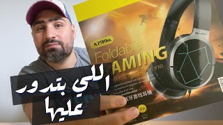 أفضل سماعات الجيمنج حلوة جدا | Awei Gaming Headphone