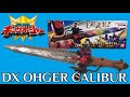 DX Ohger Calibur Review - Ohsama Sentai King-Ohger