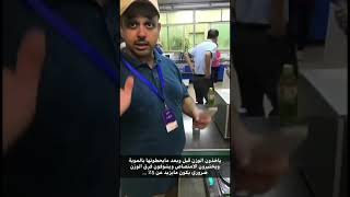 كيف يتم صناعة البورسلان واختبار جودته؟ سناب Kahrabaiat