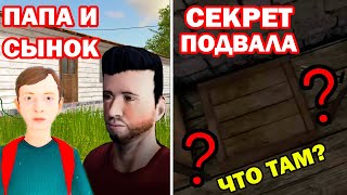 видео: ЮДЖИН - ОТЕЦ СКУЛБОЯ! ЧТО В ПОДВАЛЕ? - Schoolboy Runaway! Секреты, пропавший мужчина добрые родители картинка: ЮДЖИН - ОТЕЦ СКУЛБОЯ! ЧТО В ПОДВАЛЕ? - Schoolboy Runaway! Секреты, пропавший мужчина добрые родители