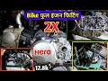 फुल इंजन फिटिंग | How it's made: Hero Honda full engine fitting-100cc bike engine #engine