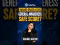 NABARD Grade A General Awareness Safe Score 2026 | NABARD Assistant Manager Sectional Cut off