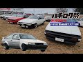 drove at 86 matsuri ハチロク祭り行ってきた tsukuba circuit filled with modified AE86 corollas 筑波サーキットにハチロクが集結