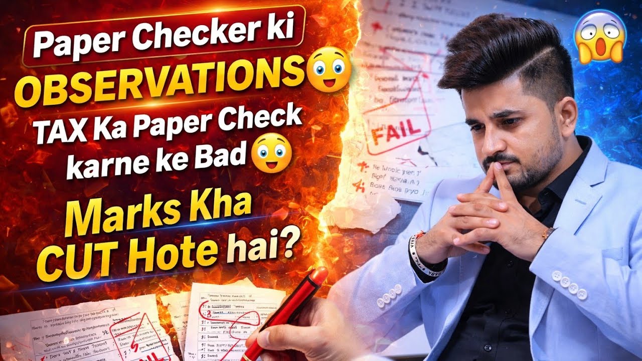 Institute Examiner Secret 😱| Disclaimer For ALL⚠️ VG Sir #vgstudyhub #exam #failed #education 