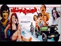 فیلم قربون هرچی خوشگله 1352 Ghorbone Harchi Khoshgele 
