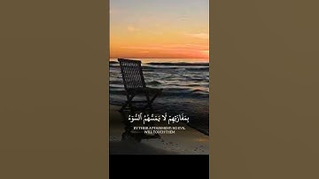 قرآن كريم راحة نفسية استمع وانشر