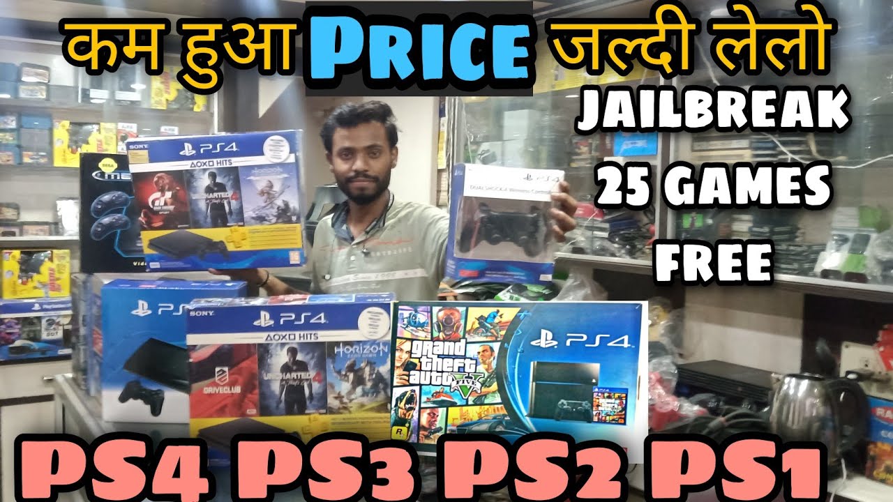 Ps4 price in India Ps4 Cheap price in India cheapest ps4 market old
