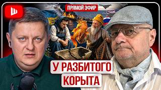 🐘 WHOSE ELEPHANT IS TRUMP: THE KREMLIN’S EARS, ZELENSKY’S TRUNK. Ukraine in Iran’s Crosshairs.