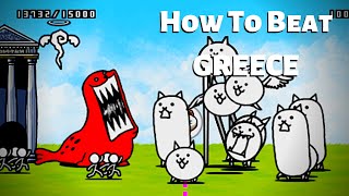 How to Beat Greece - Battle Cats Chapter 1 (low leveled cats) @Souptasta
