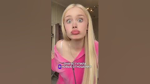 КТО НОВЫЙ ПАРЕНЬ ДАШИ ДОШИК? #дошик #дашадошик #блогер #блогеры #отношения