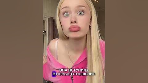 КТО НОВЫЙ ПАРЕНЬ ДАШИ ДОШИК? #дошик #дашадошик #блогер #блогеры #отношения