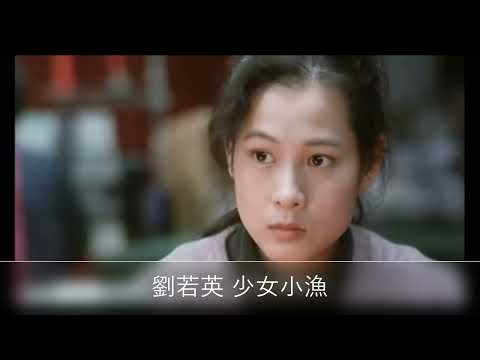 『兩個世界』"決定" 粵語版 劉若英 Rene Liu