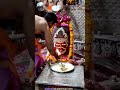 Mahadev