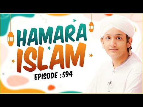Hamara Islam Episode 594 | Hamara Islam Kya Hai? | Kids Madani Channel