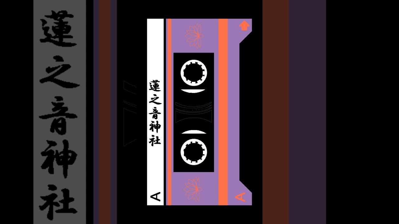 『#77』蓮之音神社『蓮音レコン/神主系Vtuber』