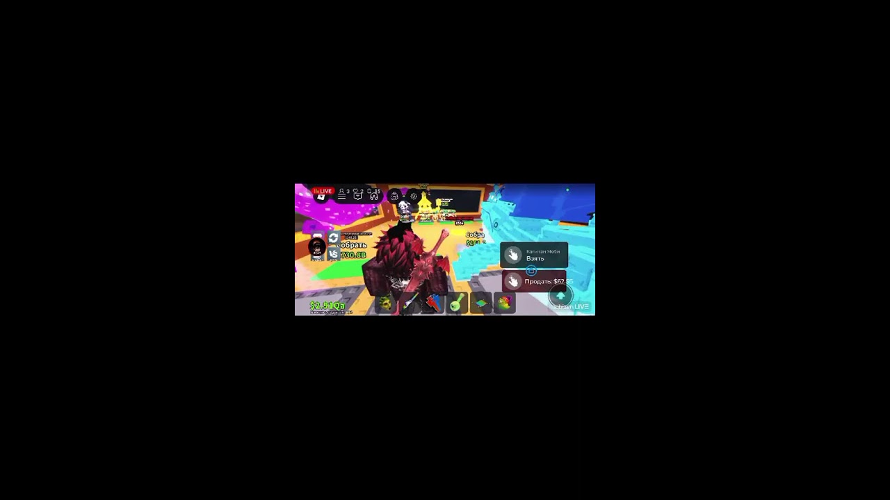 LIVE STEAL A BRAINROT #shorts