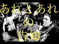 SLHからあれとあれの告知をします生放送