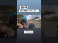 登り坂。離されぬようくらいつく。#ヒルクライム #石垣島